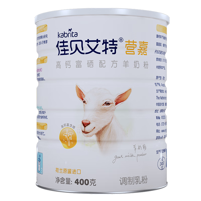 羊奶粉排名前十名品牌，这10款营养丰富，口感细腻，宝宝更爱喝-图片1