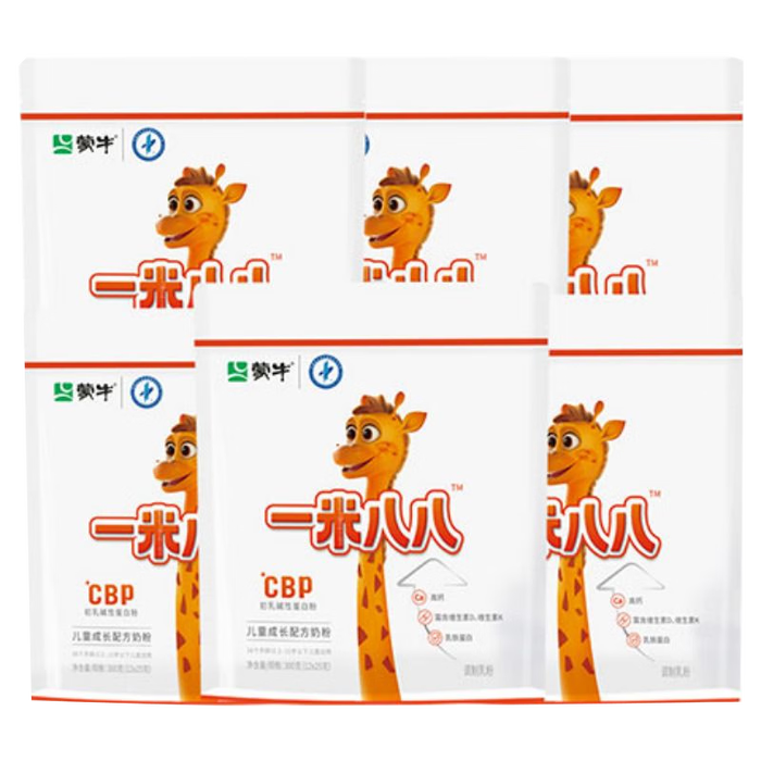 2025年儿童奶粉品牌排名前十名，这10款高钙配方+双益组合绝了-图片10