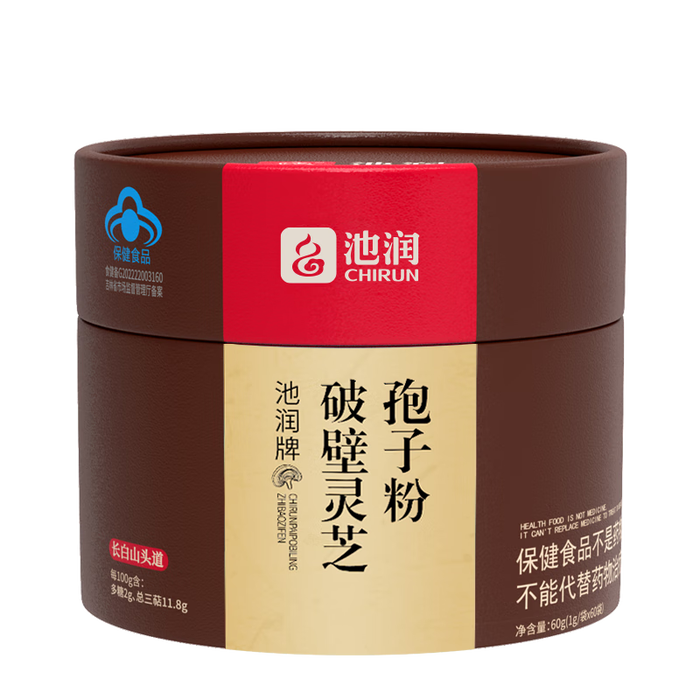 灵芝孢子粉排行榜前十名出炉:这10款破壁率高,活性成分超足-图片8