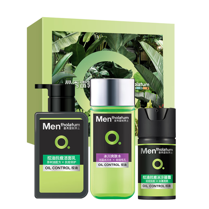 2025年男士洗面奶品牌排名前十名，这10款深层清洁、控油保湿，男士护肤必备-图片9