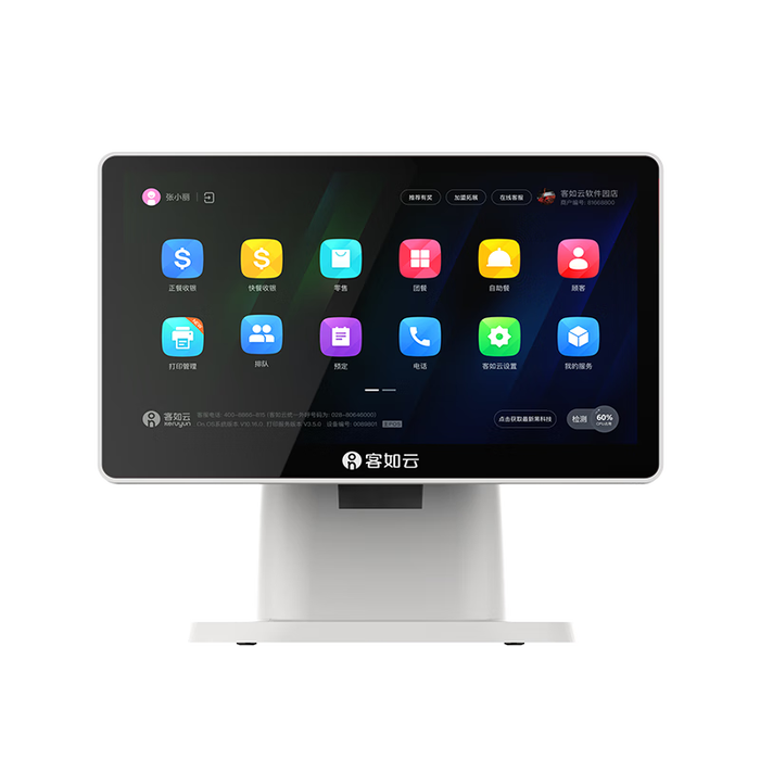 2026年收银机怎么选不踩雷？实测这9款，商家亲述优缺点避坑指南-图片8