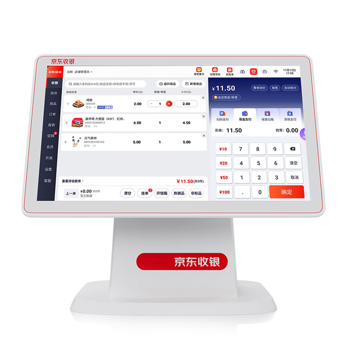 2025年收银机怎么选不踩雷？实测这9款，省心又高效-图片2