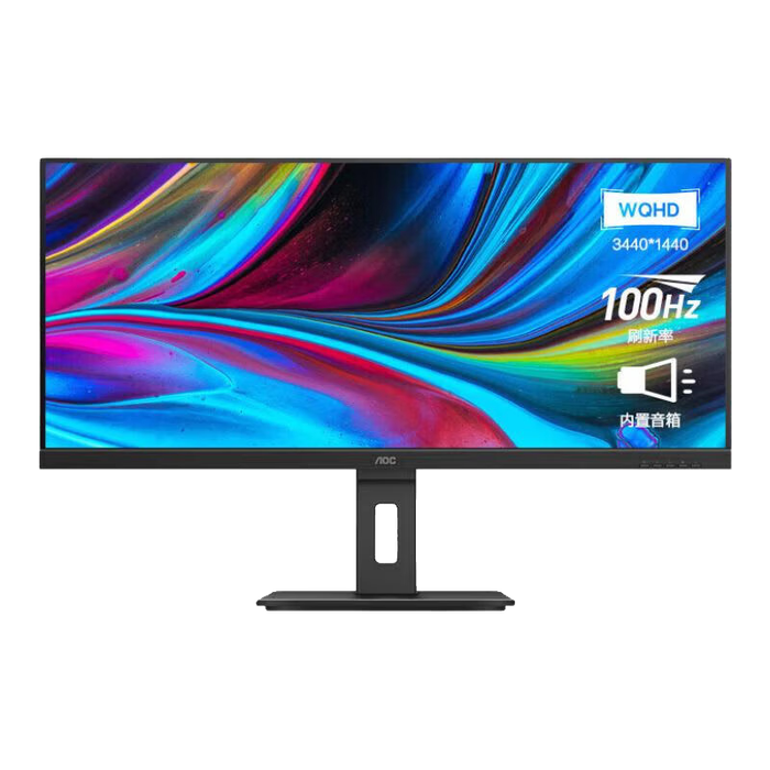 带鱼屏显示器排行榜前十名出炉:这10款超宽屏沉浸,视觉体验绝了-图片1