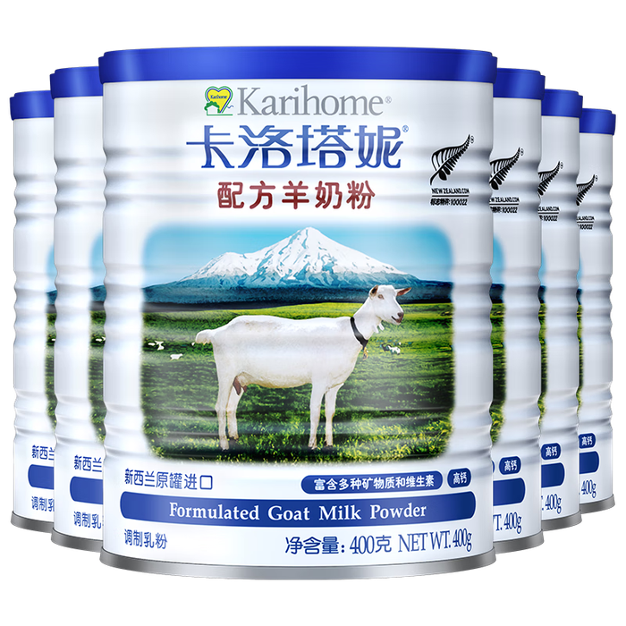 这10款孕妇奶粉排名前十品牌,高钙低脂营养足助力孕期-图片7