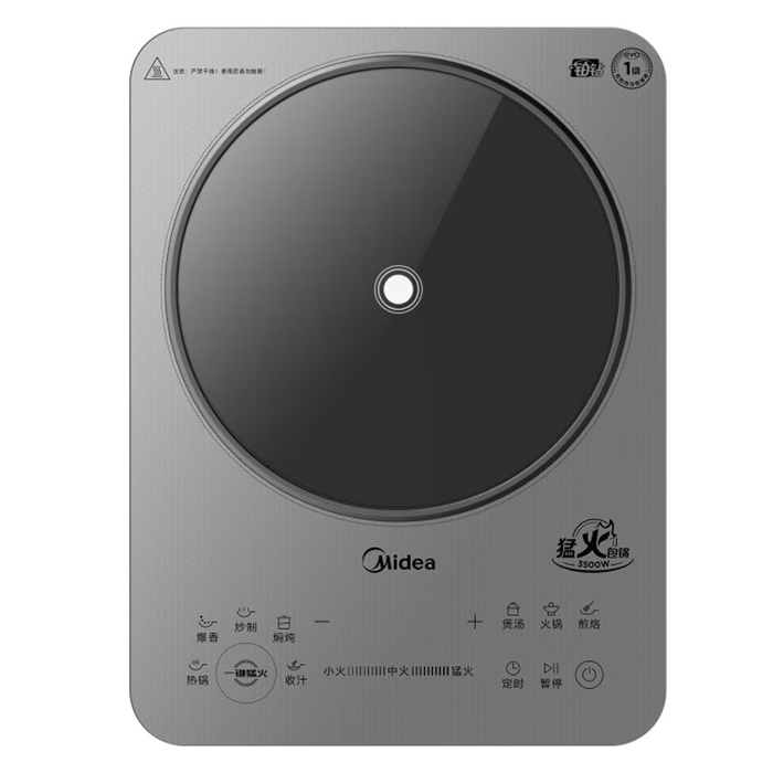 大功率电磁炉品牌排行前十名，推荐这10款，火力强劲，快速烹饪无等待-图片1