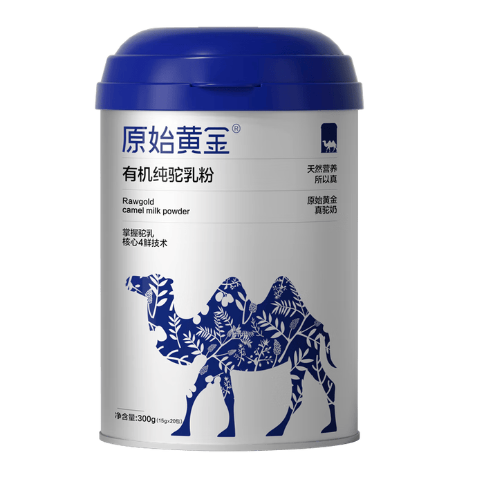 骆驼奶粉排名前十品牌大揭秘！这10款营养高易吸收，速看！-图片1