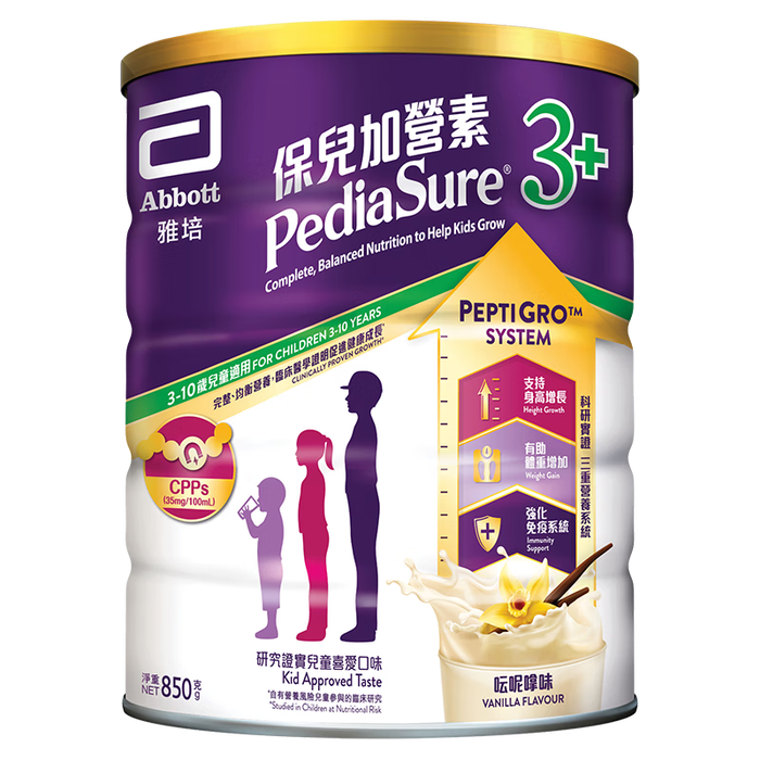 2025年奶粉十大品牌排行榜揭晓：这10款配方优，营养全超给力-图片9