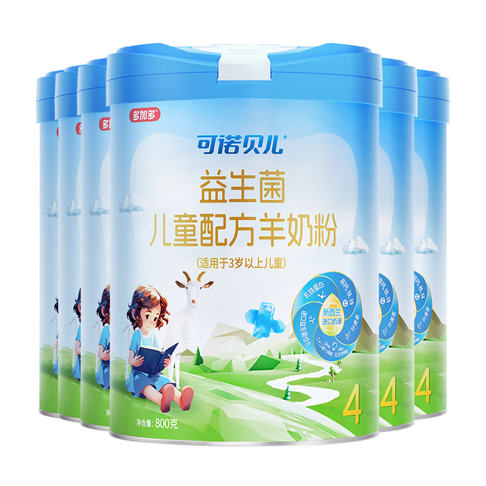 高钙羊奶粉十大品牌排行榜，这10款营养丰富，助力骨骼发育-图片10