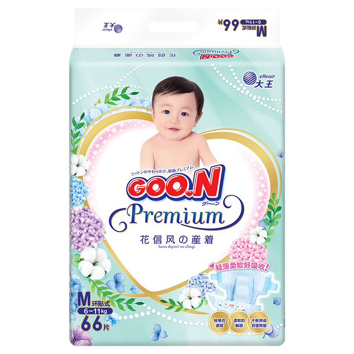 纸尿裤排行榜前十名出炉：这10款超干爽透气，宝宝安睡一整晚-图片7