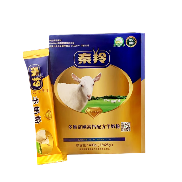 孕妇奶粉十大品牌排行榜，这10款营养全面，助力妈妈健康-图片10