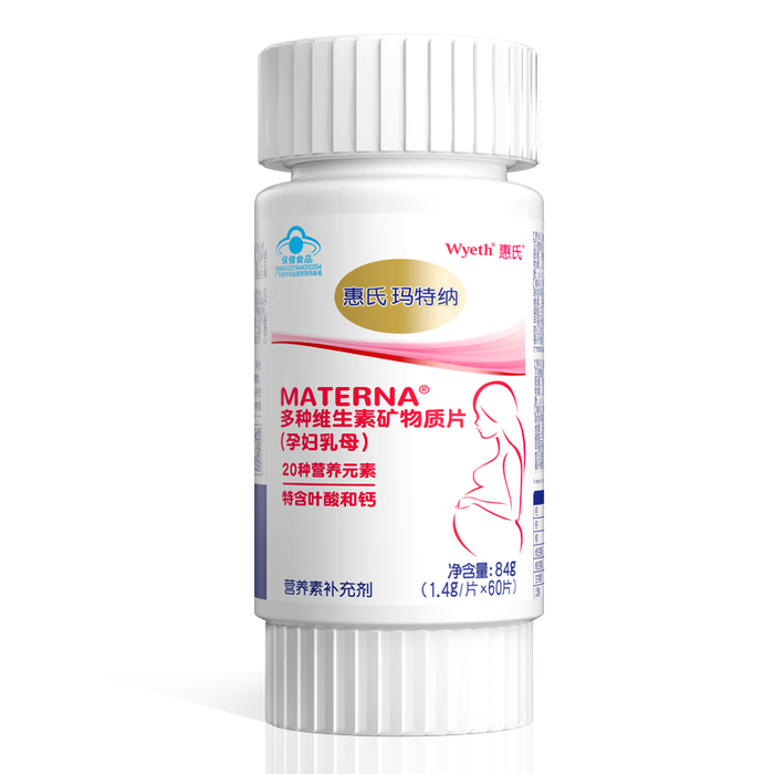 叶酸品牌TOP10揭晓这十款高含量易吸收产品，备孕孕期必选清单