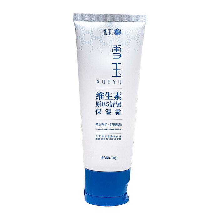 2025年保湿霜哪个好用？这9款实测效果超赞，轻松解决干燥肌，水润一整天-图片7