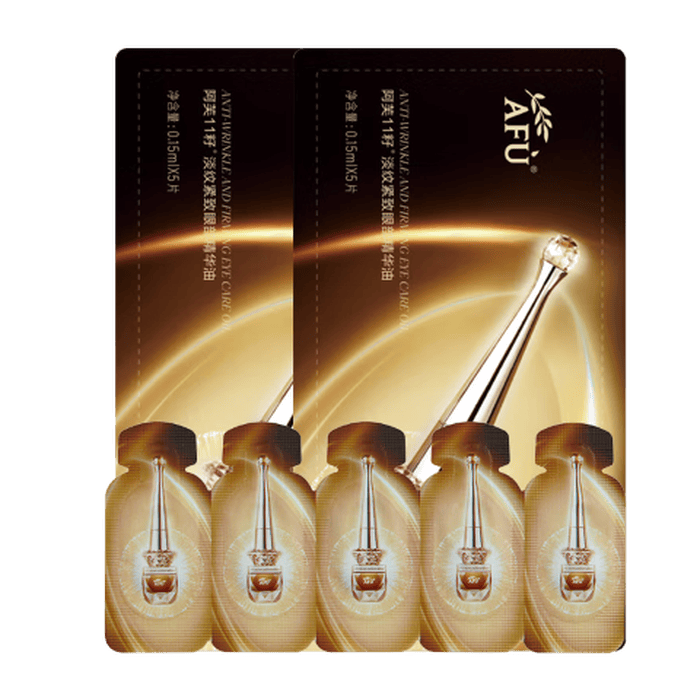 眼部精华排名前十名品牌大揭秘这10款淡纹紧致超有效