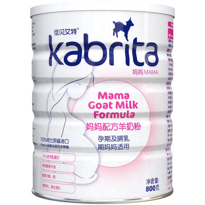 这10款羊奶粉排名前十名品牌,高钙易吸收营养足全家适用