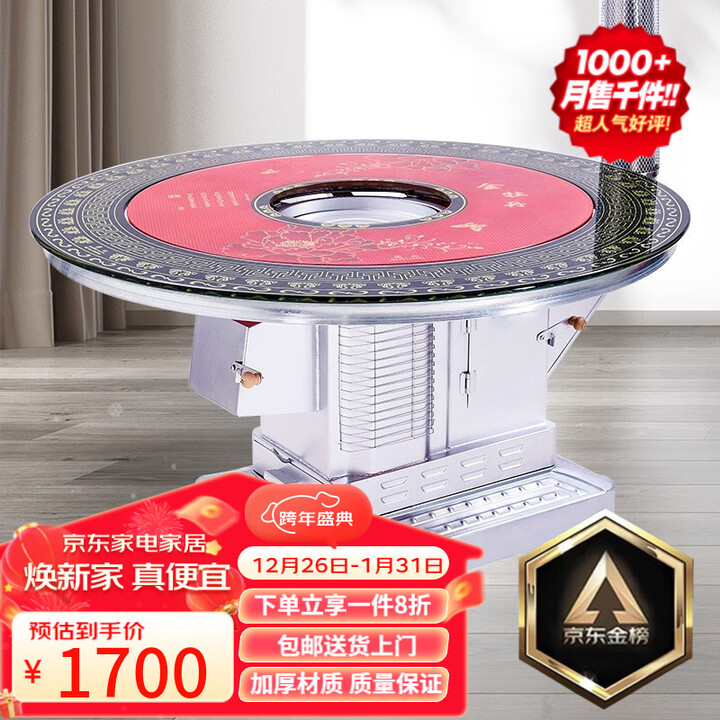 好厨官（包送到家）气化炉无烟汽化炉柴火取暖炉桌子家用柴煤农村烤火炉 1.4米防爆平转（柴煤两用）