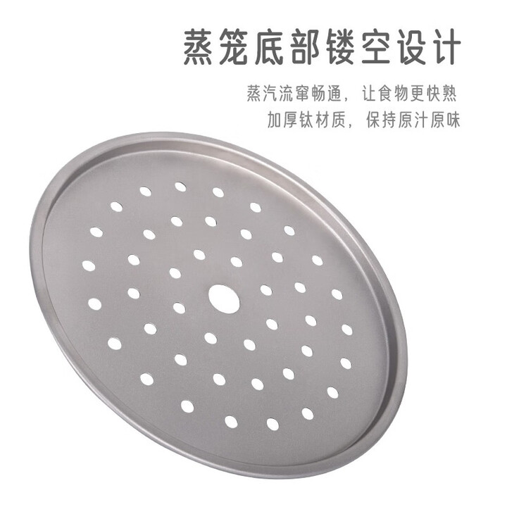 必唯（BOUNDLESS VOYAGE） 纯钛锅具户外蒸锅露营汤锅野营炒锅便携火锅烧水壶套锅大容量 蒸隔