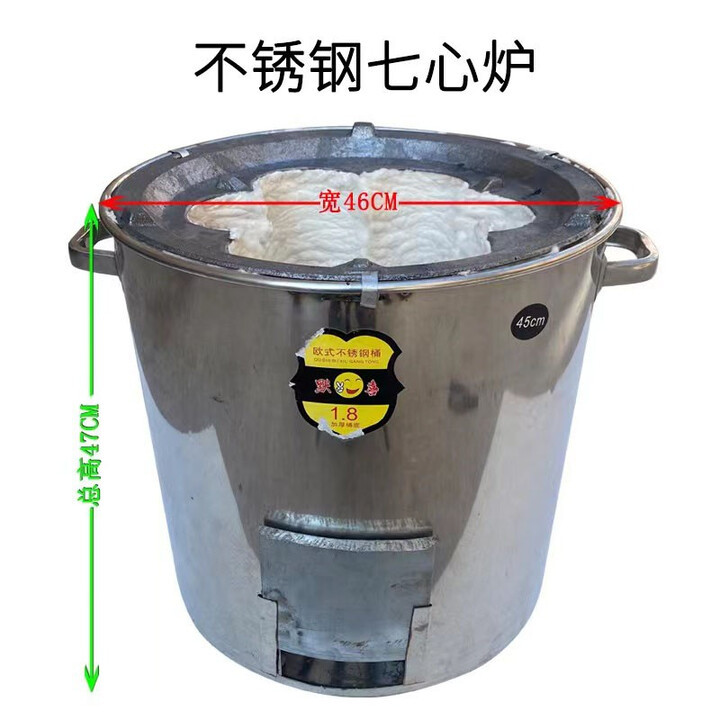 商用烧烤养碳炉节七孔煤球炉煤饼炉节能煤球炉全石棉蜂窝煤炉保温 不锈钢四层七心