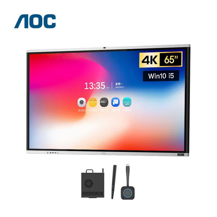 【AOC65T14MC】AOC 65英寸4K会议平板65T14MC+OPS+投屏器+智能笔 内置摄像头麦克风（套）【行情 报价 价格 评测】-京东