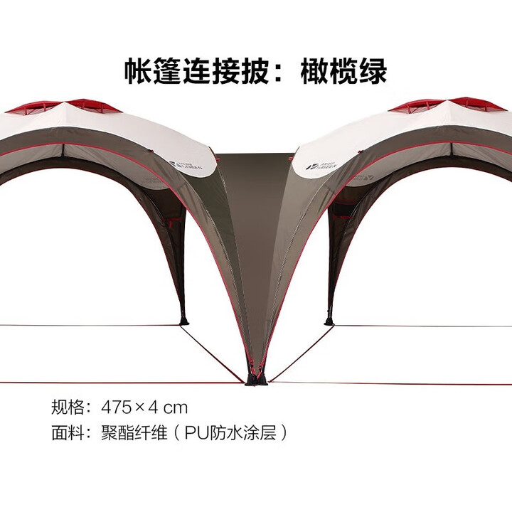 牧高笛（MOBIGARDEN）帐篷户外露营自驾游防风防雨一室一厅大空间牛津布营地帐篷后室 连接披（可前厅连接前厅或后室）