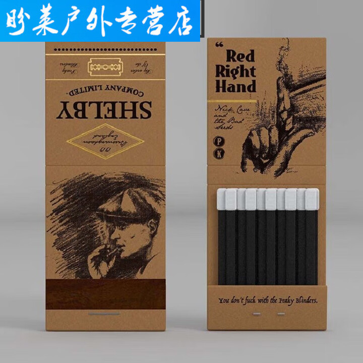 千奇梦户外工具浴血黑帮火柴网红个性炫酷谢尔比火柴一次性便携 谢尔比10盒