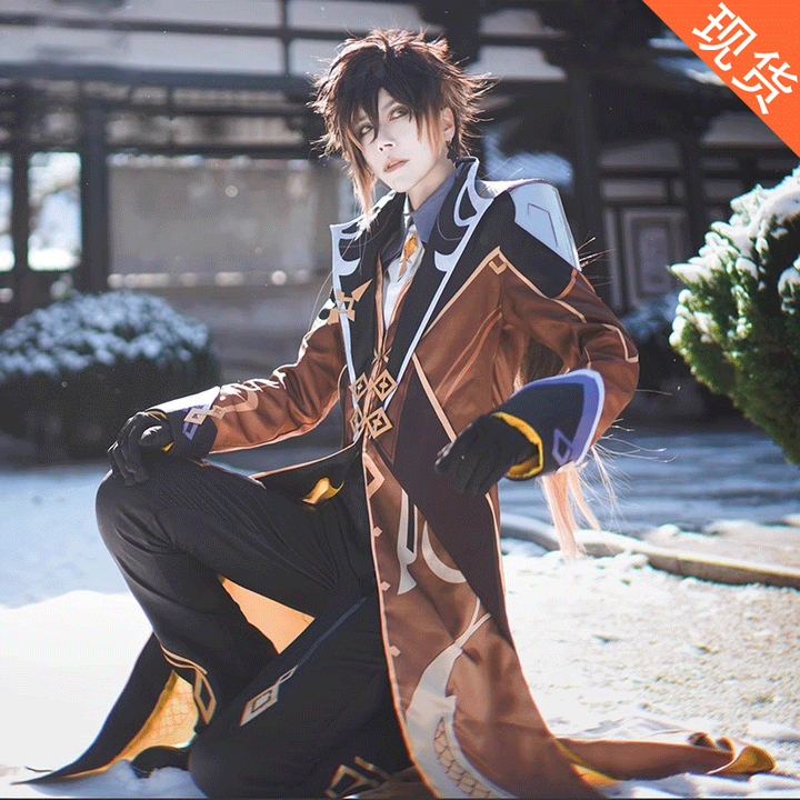 原神原神cos服钟离cos服套装摩拉克斯cosplay男动漫游戏服装衣服 衣服全套+配饰+假发 L【图片 价格 品牌 报价】-京东