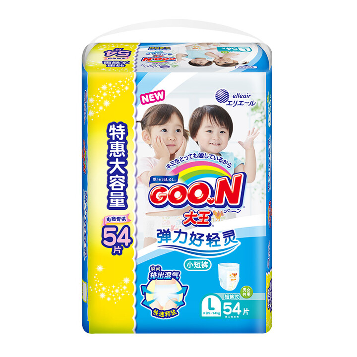 大王GOON 维E拉拉裤 L54片(9-14kg)短裤尿不湿...