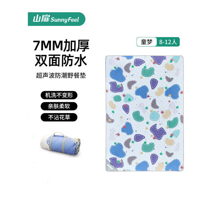 山扉野餐垫防潮垫加厚户外露营垫折叠音乐节地垫便携沙滩垫 适合8-12人【特厚7mm】缤纷派对