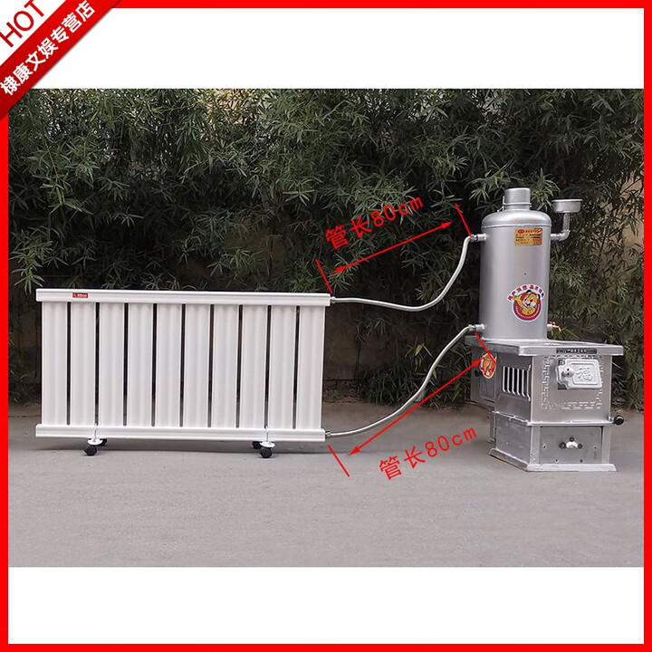 铭汇通【2023新款】冬季取暖炉子带暖气片新款烧煤气化炉带暖气片节能炉 大号炉子带1个暖气片带配件