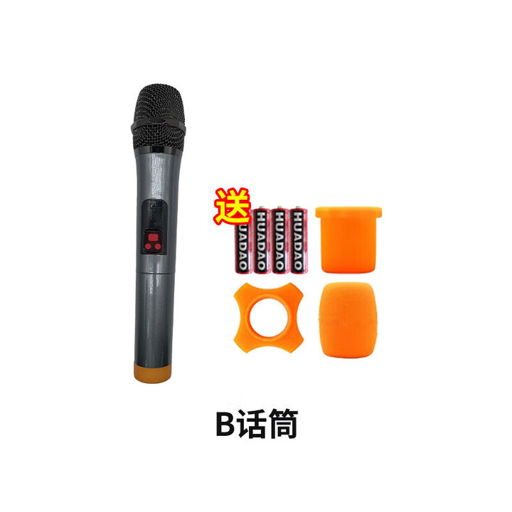 万利达（Malata）户外拉杆音响话筒原装神舞B系列麦克风M+9026B 9028B 铁灰色Q27TP 万利达音响神舞B系列 B麦 Q27TP ...