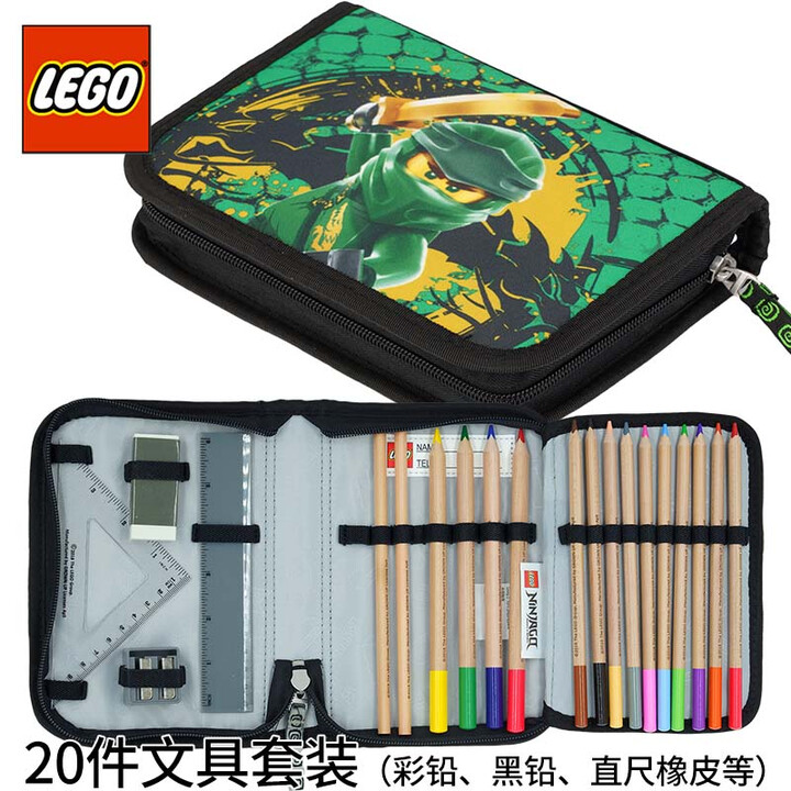 【LEGO笔盒】乐高/乐高笔袋文具彩铅盒套装儿童铅笔盒三角尺子橡皮套装笔盒大气幻影忍者劳埃德绿色 20085 【行情 报价 价格 评测】-京东
