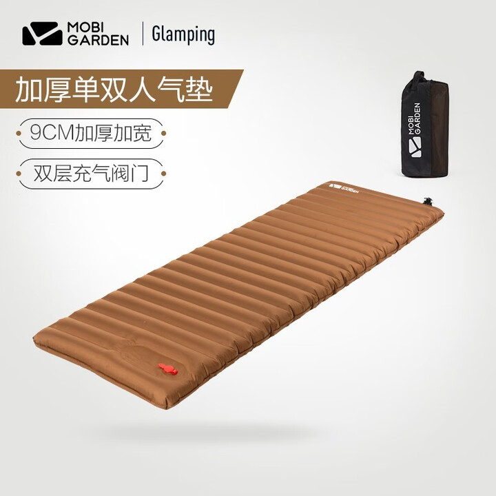 牧高笛（MOBIGARDEN） 充气床户外气垫床充气垫便携式单双人露营金牛折叠防潮地垫 粟棕色-单人【图片 价格 品牌 报价】-京东