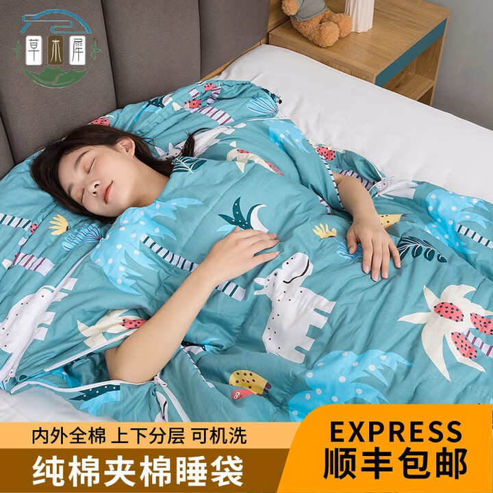 草木犀 睡袋成人四季款办公室薄款午休被可伸手可脱帽便携式儿童防踢被 热带雨林 100*225cm薄款（成人款）