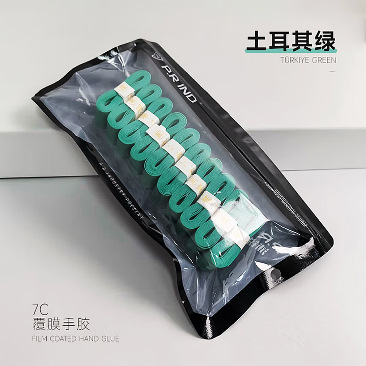 浦锐7C新款羽毛球拍手胶超薄粘黏性平面奶胶减震吸汗防滑聚将绑带握把 【土耳其】 浦锐7c手胶【八个+品牌袋】【图片 价格 品牌 报价】-京东