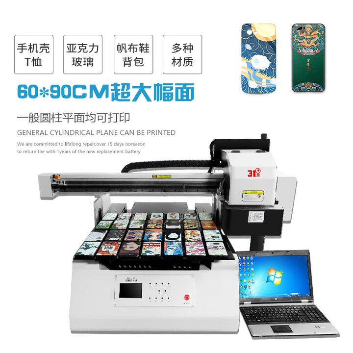 31度国产设备uv打印机大型批量手机壳金属铭牌3D浮雕图案照片定制制作机器设备玻璃圆柱酒杯彩绘喷打印 双喷头