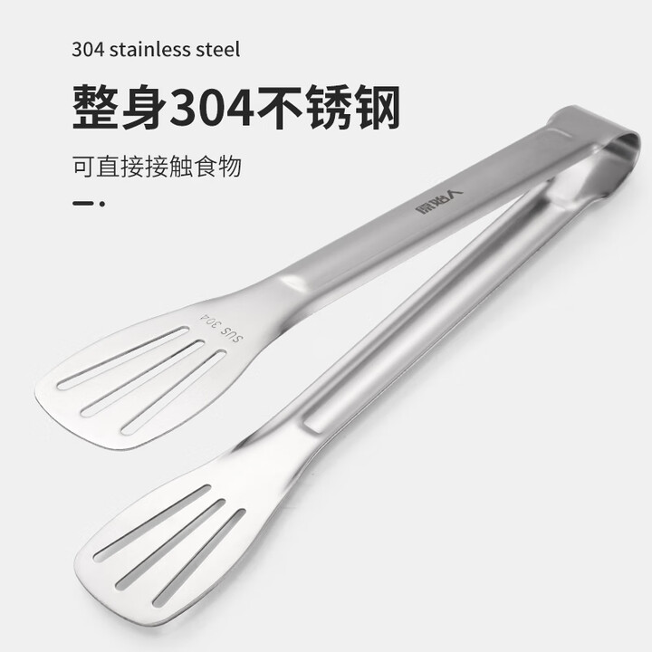 原始人（The Primitive） 户外烧烤夹不锈钢食品牛排烤肉夹子家用厨房露营野炊野餐工具 烤肉夹