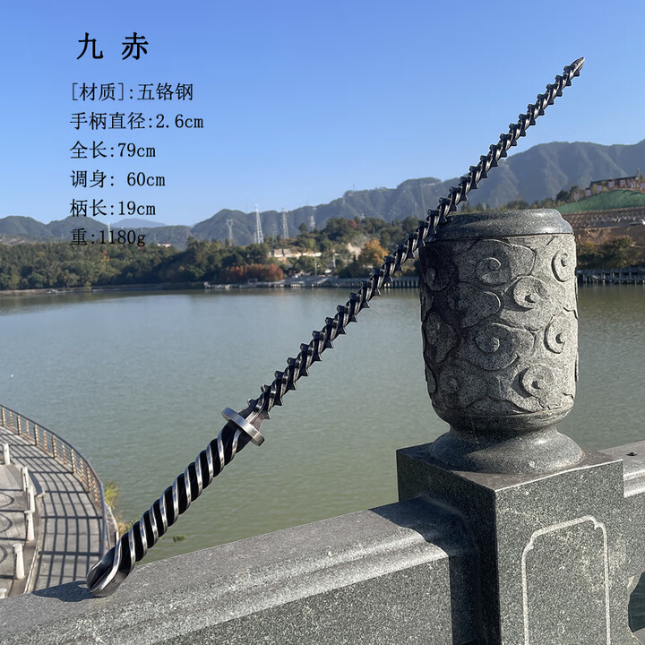 品月通天亢龙锏扭转纹一体鞭锏车载防身长棍实心武术钢鞭神打鞭 九赤【图片 价格 品牌 报价】-京东