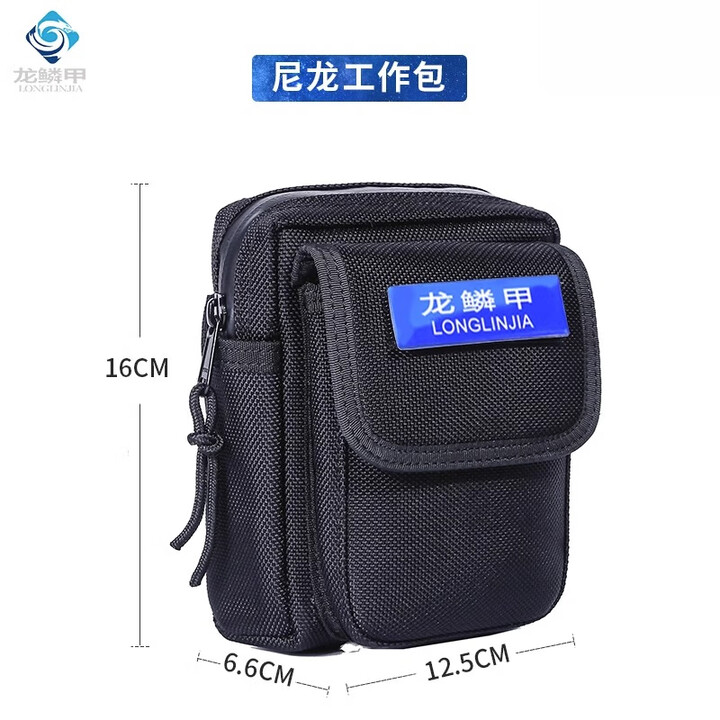 龙鳞甲战术快拔八件套教官腰封快反尼龙作训装备腰带六件套快切腰封套装 工作包 均码