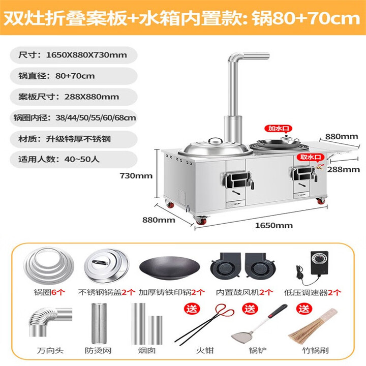 昹砺斯高级304不锈钢柴火灶双灶台家用烧木柴火炉移动锅灶农村大铁锅 80+70CM+内置水箱案板大烟管