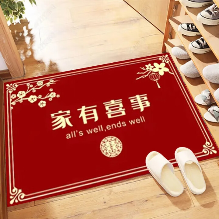 友安庚入户门地垫脚垫门垫进门家用中式喜庆红色结婚地毯门口玄关蹭脚垫 家有喜事05 100x160cm【图片 价格 品牌 报价】-京东
