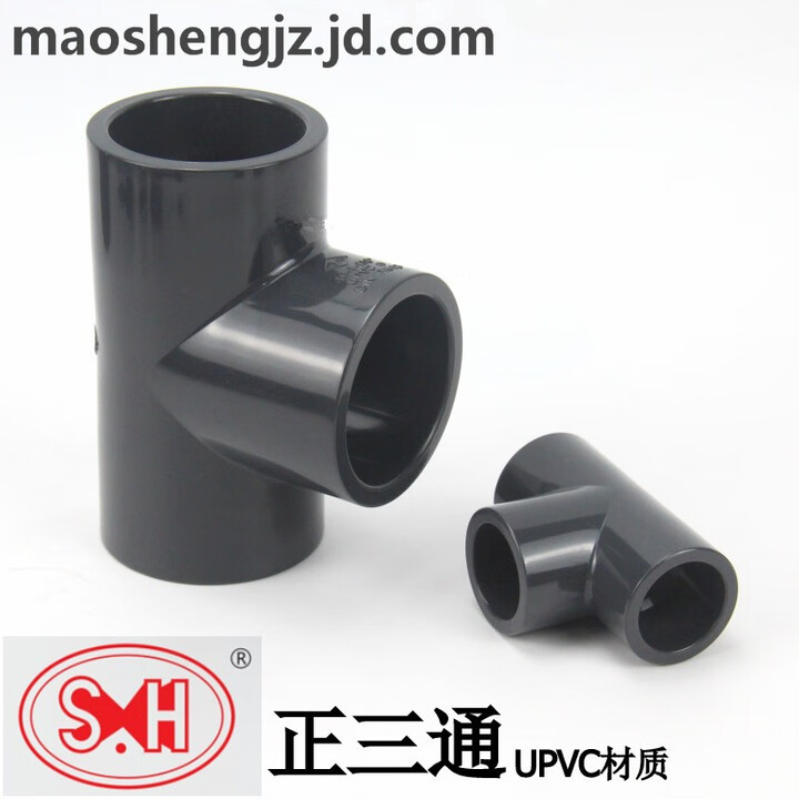 协羽 UPVC化工管道配件 UPVC三通 PVC正三通 国标塑料给水管接头 DN100-内径110mm【图片 价格 品牌 报价】-京东