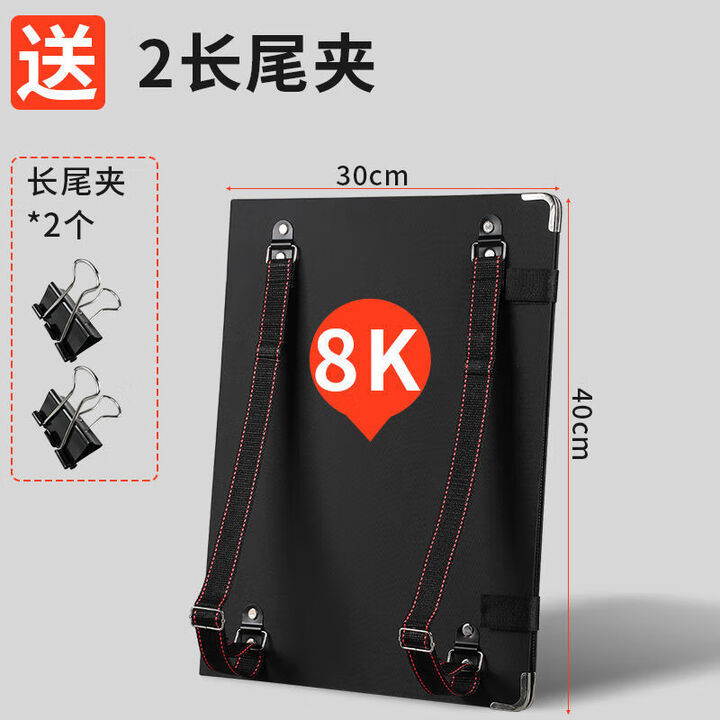 防水4k画夹A3便携式画板画架可背双肩速素描板写生8K手绘画板夹 8K小号防水画夹【图片 价格 品牌 报价】-京东