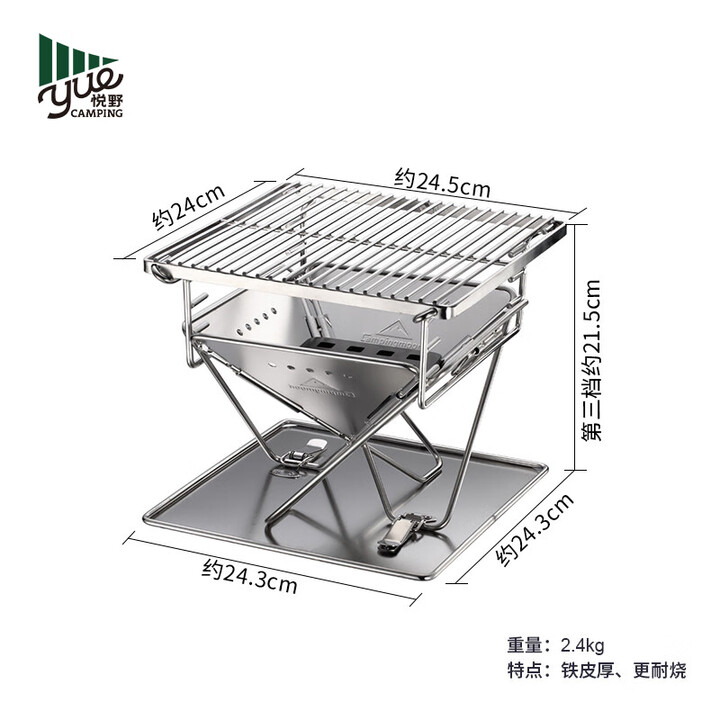 CAMPINGMOON柯曼不锈钢焚火台加大加厚型金属烧烤炉折叠烤肉炉碳烧烤架 X-MINIPRO重型篝火台  适合2-3人