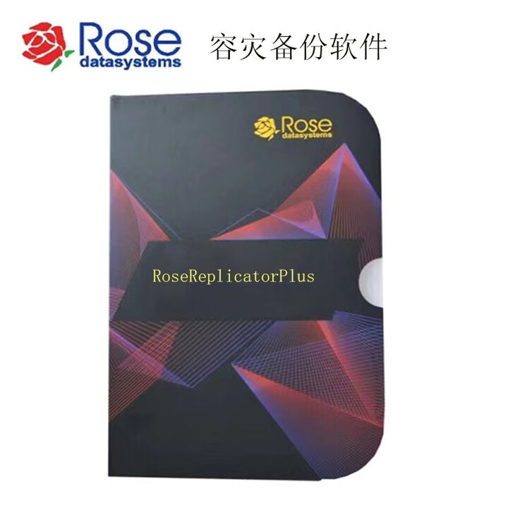 What Is Rose Riplicator 万宝信Rose replicator plus 集群容灾备份软件支持万宝信信创国产 3节点 Linux系统【图片 价格 品牌 报价】-京东