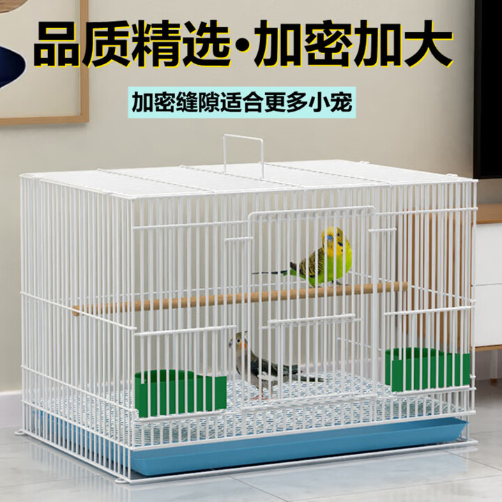 短云鸟笼子 鸽子鸟笼金属鸟笼子鹦鹉鸟笼鸟笼子八哥秀眼虎皮鸟笼 小号35*25*25白色(基础配置)【图片 价格 品牌 报价】-京东