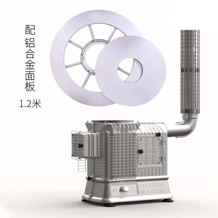 杰亚森 【SF送货上门】高端柴煤两用铝合金气化炉取暖炉新式农村家用 铝合金炉+1.2米 铝合金平转面版