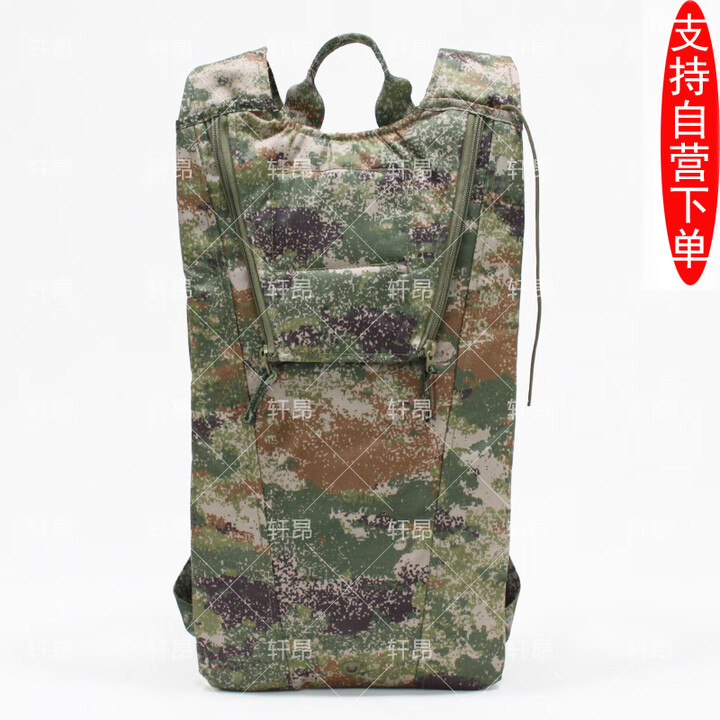 轩昂新式水袋背负袋战术背心携行系统水袋双肩包（可含内胆） 绿（不含水袋）