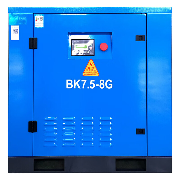 螺杆空压机永磁变频空气压缩机工业级打气泵7.522kw 7.5kw永磁变频 0