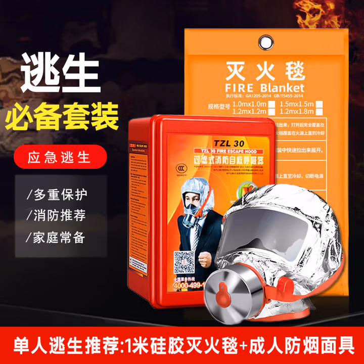 ANSHUN灭火毯硅胶家用消防认证国标餐饮厨房家庭逃生玻璃纤维防火毯 1m硅胶灭