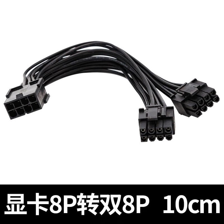 8pin-16pin-cpu-1-2-8p6p-8p6p-8p-8p-6-2-10