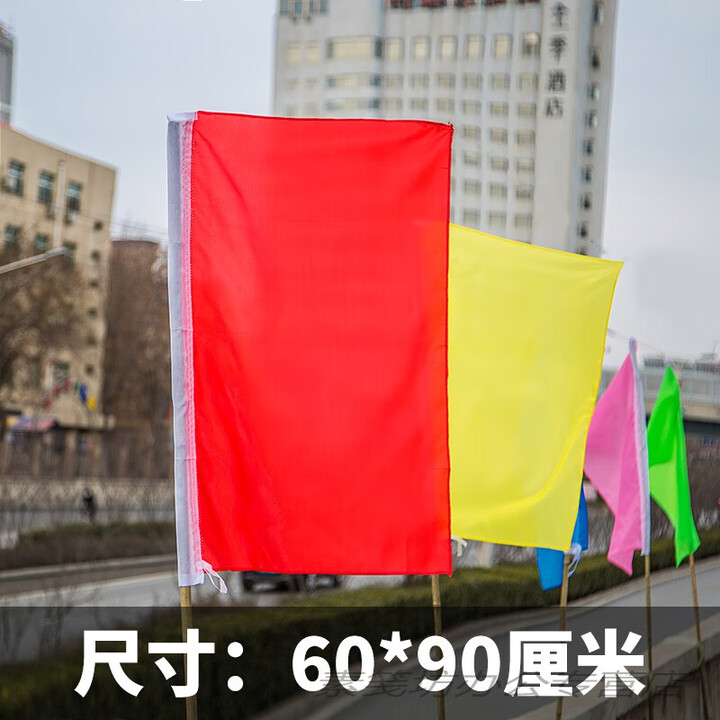 五色彩旗刀旗小彩旗户外装饰飘旗带竹竿子开业工地工程旗 60*90红黄蓝粉绿各2面共10 0x0cm【图片 价格 品牌 报价】-京东